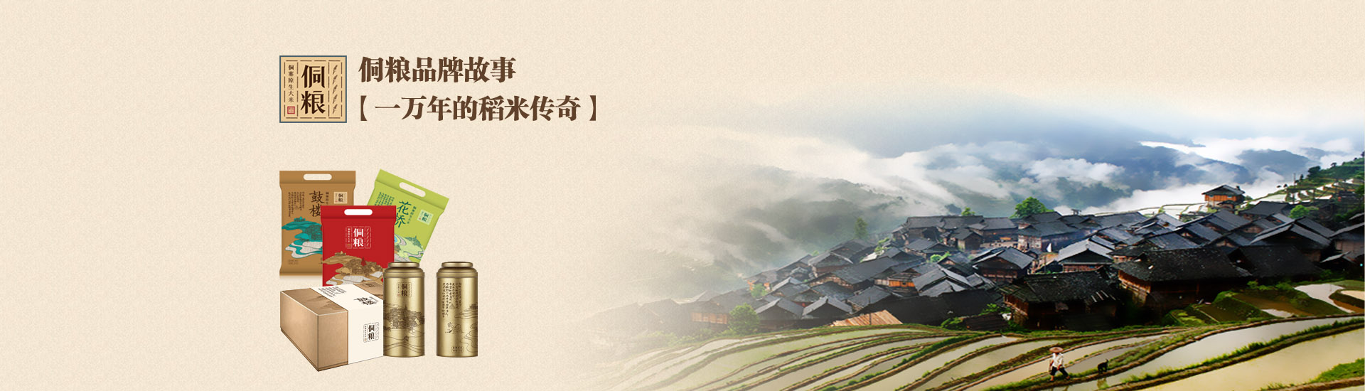 幻灯片3