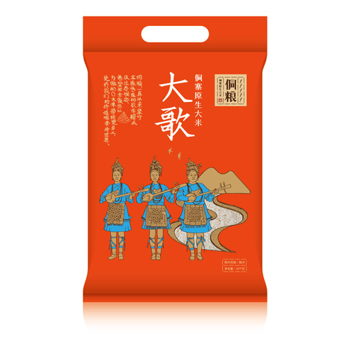 大歌系列